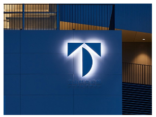 為什么要找標識標牌廠家?來制作標示牌？