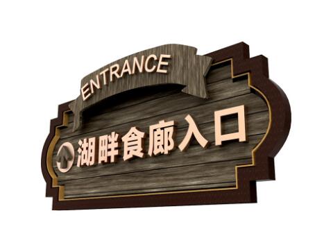 景區(qū)標(biāo)識(shí)的三大要點(diǎn)有哪些