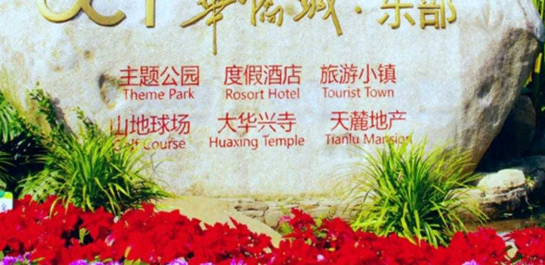 如何選擇標識標牌廠家？