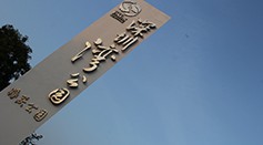 標識標牌制作?要注意哪些事情？