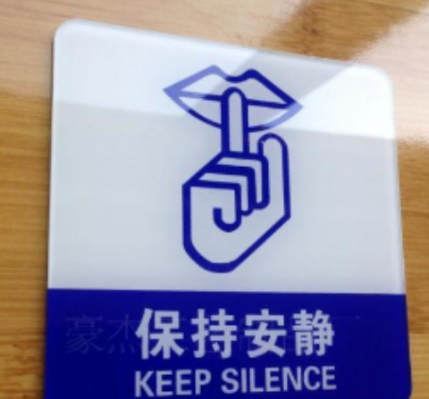 醫(yī)院標(biāo)識標(biāo)牌具有哪些特點(diǎn)？