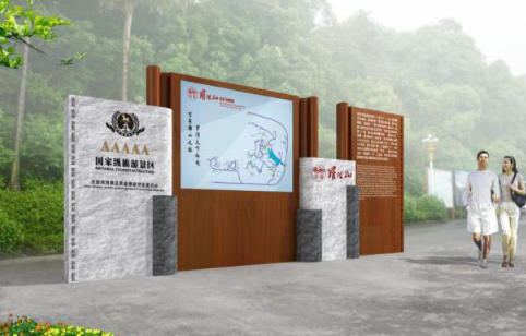 旅游景區(qū)標(biāo)識(shí)標(biāo)牌制作需遵循哪些原則