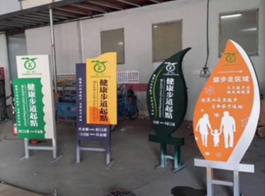 標識標牌制作可以采用哪幾種材料