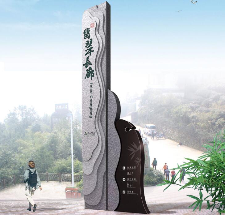 教育性的景區(qū)標(biāo)識(shí)主要設(shè)置在哪里